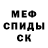 Alpha-PVP кристаллы bar62on