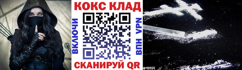 КОКАИН VHQ Верхний Тагил