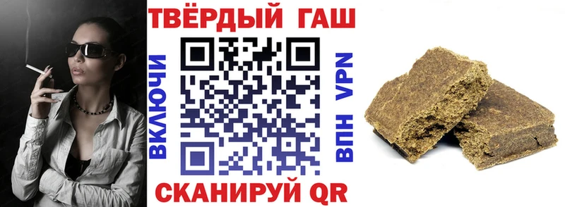 ГАШ Ice-O-Lator  мега как зайти  Верхний Тагил 