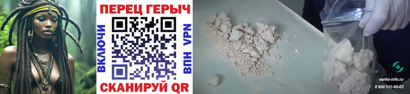ГЕРОИН хмурый  Верхний Тагил 