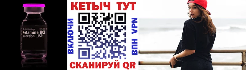 КЕТАМИН VHQ Верхний Тагил