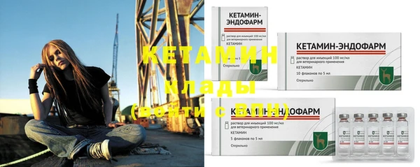 наркотики Балабаново
