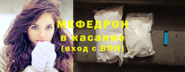 бутик Бугульма