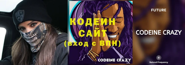 таблы Богородск