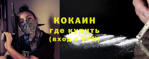 а пвп мука Бронницы