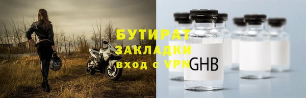 а пвп мука Бронницы