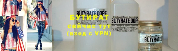 а пвп мука Бронницы