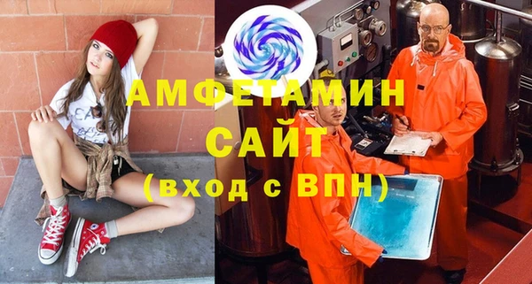 а пвп мука Бронницы
