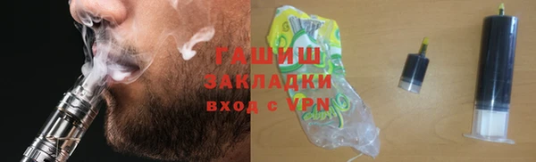 таблы Богородск