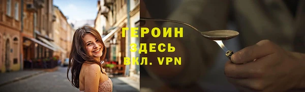 шишки Бородино