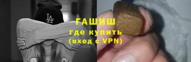 бутик Бугульма