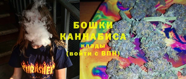 бутик Бугульма