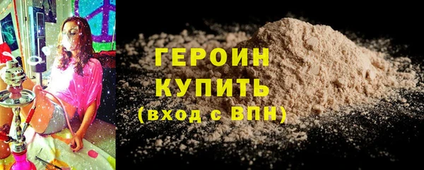 бутик Бугульма
