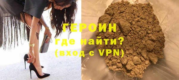 бутик Бугульма