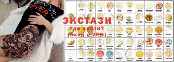 бутик Бугульма