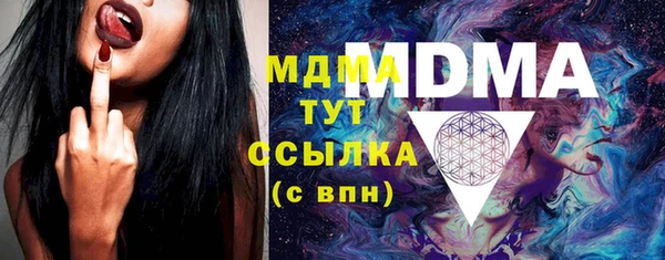 а пвп мука Бронницы