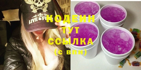 таблы Богородск