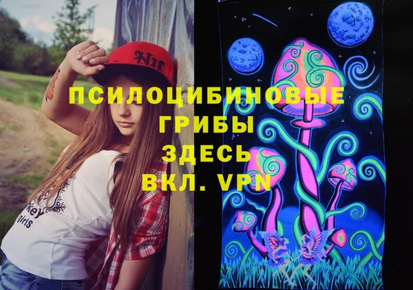 бутик Бугульма