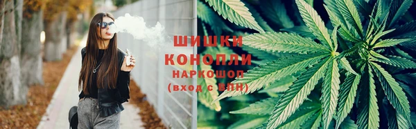 бутик Бугульма