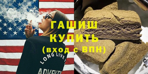 таблы Богородск