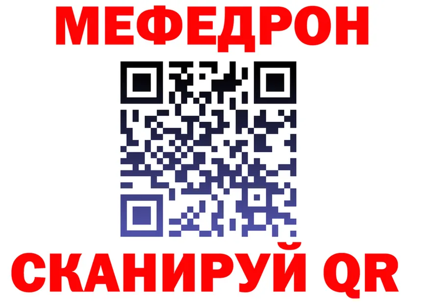 МЕФ 4 MMC сайт мориарти kraken Верхний Тагил