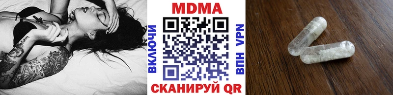 МДМА молли  купить наркотики цена  Верхний Тагил 