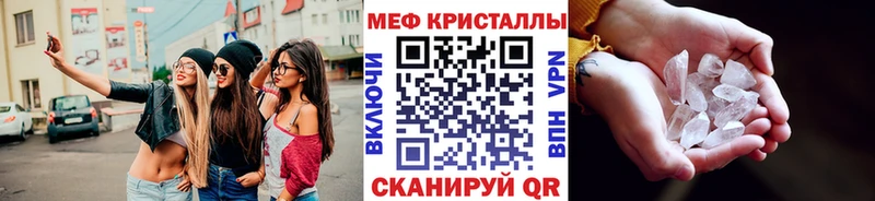 Мефедрон мяу мяу  маркетплейс формула  Верхний Тагил 