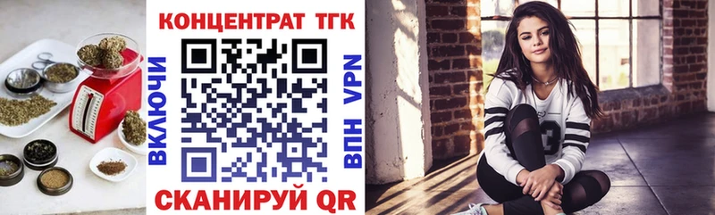 Дистиллят ТГК вейп с тгк  наркотики  Верхний Тагил 
